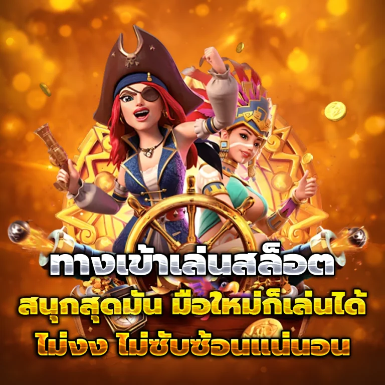 duck1688 แตกง่าย