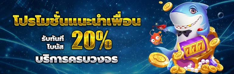 naza168 เข้าสู่ระบบ